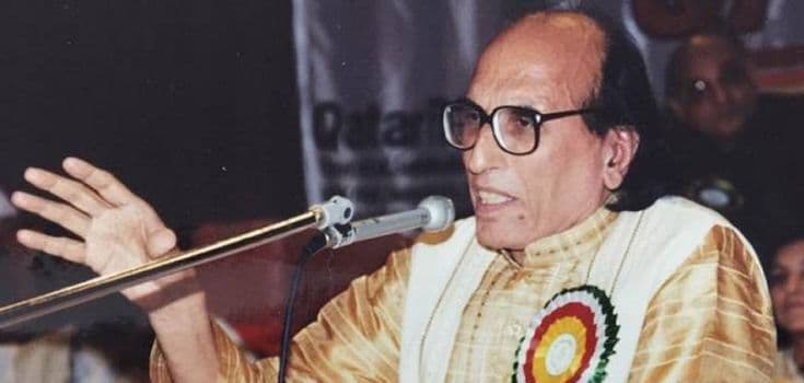 Yaad - e - Bashir